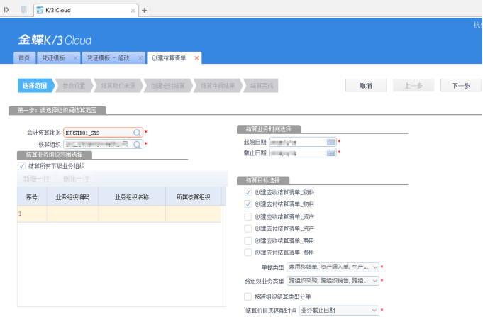 1552644093831940.png blob.png