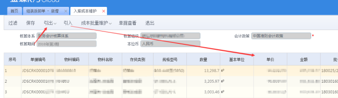 1552877195990097.png blob.png